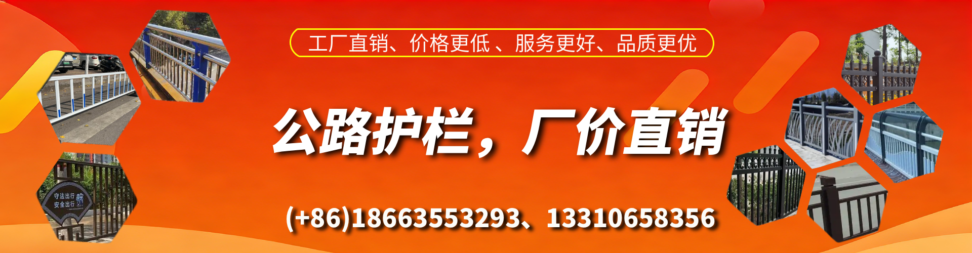 五家渠公路护栏生产厂家
